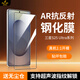 鐵布衫適用三星s25utra鋼化膜GalaxyS25Ultra手機AR抗反射膜全屏高清覆蓋抗指紋無白邊細黑邊貼膜兩片裝