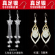 OIDSG老鳳凰金店999純銀耳環(huán)長款花朵流蘇耳墜氣質(zhì)女甜美新款耳環(huán)時 五角星水滴+楚楚不凡老鳳祥 999銀勾防過敏