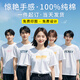 第五部落純棉t恤定制印logo工作服畢業(yè)班服廣告文化衫同學(xué)聚會(huì )短袖訂制diy 高支雙紗白色 L