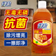 綠傘抗菌地板清 實木復(fù)合地板大理石瓷磚清潔劑 無毒無磷清潔抗菌 1kg