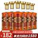 路易馬西尼（Louis Marsyney）蘇格蘭洋酒威士忌40°烈酒威士忌路易喬治送禮微醺自飲 整箱700ml*6