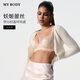 mybody商場(chǎng)同款內(nèi)衣女天生妖姬性感美胸帶文胸胸罩 櫻花粉【薄】 85D