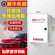 EPIESS比亞迪專(zhuān)用充電樁保護箱新能源電動(dòng)汽車(chē)壁掛立柱室外漢秦宋唐海鷗 加厚款60*50*25cm+密碼鎖+壁掛