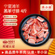 羊小柒 寧夏灘羊肉 生鮮國產(chǎn)草原羔羊寸排 新鮮羊排燒烤火鍋食材清真 羔羊寸排4斤