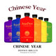 寶露茲蛇年新年限定款高端天然礦泉水禮盒裝年貨送禮便攜小瓶裝 1箱(420ml*6)贈掛繩*1