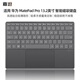 嘉速華為MatePad Pro 2025款柔光版鍵盤(pán)膜 （WEB-W00）13.2英寸平板電腦鍵盤(pán)貼膜 鍵盤(pán)防塵罩 高透