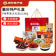 牛浪漢重慶特產(chǎn)禮盒1180g7味肉類(lèi)零食大禮包中秋國慶節伴手禮教師節禮物 7味零食大禮盒