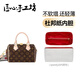 匠心手工坊適用lv speedy20內(nèi)膽包老花枕頭包內(nèi)膽中間拉鏈紅色