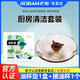 老板  ROBAM抽油煙機接油盒三爪墊油杯配件接油碗過濾網(wǎng)圓形油槽一次性吸油棉 圓形接油杯1個+油杯墊1盒