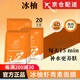 冰柚【品牌直售】冰柚山羊奶面膜補水保濕貼片熬夜煥顏面膜學(xué)生男女店 蝦青素面膜【5片裝】