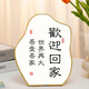 緋垚歡迎回家輕奢裝飾畫入戶玄關(guān)擺件裝飾品酒柜鞋柜客廳電視柜門 云朵款歡迎回家