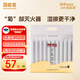 馬應(yīng)龍濕廁紙痔濕巾家庭裝12片*10包（120片）私處濕紙巾瘡擦屁屁專(zhuān)用
