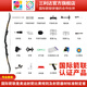 三利達圣跡X9中級競技反曲弓專(zhuān)業(yè)套裝專(zhuān)為體校運動(dòng)員打造 墨玉黑（專(zhuān)業(yè)套裝）
