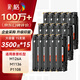 彩格m1136硒鼓適用惠普hp cc388a硒鼓88a m126a p1106 p1108 p1007 m1213 m1216 m202n m128fn打印機硒鼓墨盒
