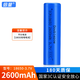 倍量 18650鋰電池3.7V2600mah移動(dòng)電源太陽(yáng)能電池組裝4.2伏可充電寶芯 18650-2600毫安平頭 一節