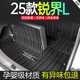 尚秉適用25款福特銳界L后備箱墊全包圍銳界l專用改裝飾配件TPE車用品 全TPE后備箱墊+第三排靠背 23-25款銳界L