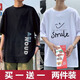 潮韓都【買(mǎi)一送一包郵】港風(fēng)夏季短袖t恤男寬松學(xué)生韓版上衣男打底衫 E508黑色+E509白色 M