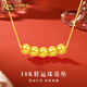 中國黃金（CHINA GOLD）18K金珠項鏈女款簡(jiǎn)約百搭轉運圓珠吊墜婦女節生日禮物送女友愛(ài)人 18K轉運珠吊墜【五顆+S925銀盒仔鏈】