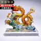 戲鯉琉璃龍擺件輕奢客廳玄關(guān)辦公室裝飾擺件公司開業(yè)新居喬遷禮品 長155*寬70*高142MM彩色-小號