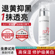 透真577乳液 抗氧去黃提亮暗沉黃褐斑淡斑霜 煙酰胺淡痘印黑色素面霜