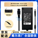 戴爾（DELL）原裝 180W 240W 330W 大口筆記本電源適配器充電器線(xiàn) Alienware 15/M15 17/M17 G15 5511 5510 （7.4mm）19.5V9.23A 180