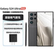 三星Galaxy S24Ultra S23港版美版拍照游戲AI大屏旗艦5G手機(jī)S25Ultra S24Ultra 鈦黑 12+256G 美版 單卡 曬單送頭