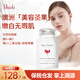 UNICHIUNICHI玫瑰果精華膠囊 內服美白丸VC VE 煥膚水光肌 澳洲進口60粒 澳洲 Unichi 玫瑰果美白丸60粒