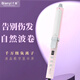 千藝負離子卷發(fā)棒38mm大號卷發(fā)棒大卷大波浪韓式 長(cháng)發(fā)卷發(fā)神器不傷發(fā) 防燙電卷發(fā)器燙發(fā)棒七夕禮物 薰衣草淡紫 38mm