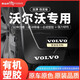 御山河原裝沃爾沃xc60/s60L/xc90/v90/v60/s90汽車擋泥板原廠配件改裝飾 18-25款沃爾沃XC60 【3D升級加厚款】防追尾反光標(biāo)