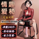 字母社 SM合歡椅子情趣用品房事調(diào)情工具全套性用具女人用夫妻同房姿勢輔助器情侶玩具互動游戲調(diào)教束縛 