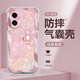 創(chuàng  )安嘉 適用榮耀300手機殼鉆石小熊高顏值100pro新四角全包防摔氣囊硅膠2025新款女潮牌輕奢網(wǎng)紅 透明O-幻彩小熊粉【配全屏膜】 榮耀300PRO