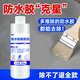富崎防水膠水專(zhuān)用除膠劑強(qiáng)力去除地毯膠地板膠聚氨酯AB膠解膠劑玻璃膠瓷磚美縫浴室地板萬(wàn)能膠環(huán)保 1瓶500克富崎防水膠溶解劑送鐵鏟刷子手套抹布