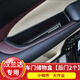 適用于15-21款新漢蘭達(dá)扶手儲(chǔ)物盒車門置物盒拉手儲(chǔ)物盒內(nèi)飾裝飾改裝 后門儲(chǔ)物盒(2 片裝)