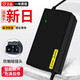 適用新日電動(dòng)車(chē)充電器48V12AH60V20AH72V鉛酸通用新國(guó)標(biāo)防觸碰 新日48V12AH 新國(guó)標(biāo)防觸碰