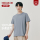 三槍T恤男夏季新品純棉透氣大碼寬松白色男士短袖個(gè)性青年運動(dòng)汗衫 中灰(100%棉) 2XL (180) 【推薦150-175斤】