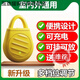 驅(qū)貓神器室外長(zhǎng)效超聲波新款2024防貓爬車專用室內(nèi)外趕嚇野貓克星 1個(gè)裝高頻聲波驅(qū)貓可充電多檔位