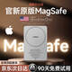 皓依【國家3C認證丨20000M】蘋(píng)果磁吸充電寶MagSafe移動(dòng)電源20W快充iPhone16/15無(wú)線(xiàn)外接電池便攜小巧 星空銀【頂配版20000M】雙向快充不傷機 可上飛機【全國當日/次日達】