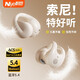 Niye【柏林之聲頂配新款】耳機(jī)適用于蘋果藍(lán)牙骨傳導(dǎo)概念耳夾式開放式超長續(xù)航大電量超強(qiáng)音質(zhì)掛耳式 米白丨脈沖定向傳音丨 70h長續(xù)航