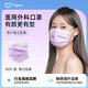 PUYUAN福澤龍PUYUAN紫色一次性醫用外科口罩4層30片獨立裝盒裝 紫色