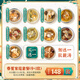 冰姨廣東式煲湯材料春季養(yǎng)生燉湯料包滋補(bǔ)品燉雞湯食材干貨中秋節(jié)禮品 家庭套餐10包（3-5人份/包）