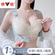 雅鹿孕婦文胸哺乳期內衣聚攏防下垂收副乳產(chǎn)后喂奶哺乳大碼孕婦胸罩冬 抹茶綠 80B =36BC【薄杯約1CM】