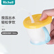 利其爾（Richell） 可按壓學飲杯兒童吸管水杯嬰兒訓練杯暢飲杯吸管杯牛奶杯漱口杯 清新黃