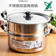 YOSHIKAWA(吉川)日本進(jìn)口雙層蒸鍋304不銹鋼湯鍋蒸鍋 含蒸籠蒸屜電磁爐通用 雙層蒸鍋 28cm