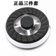 適用華帝燃氣灶配件B317A B521D B851A i10007 10029火蓋分火器 底座+大火蓋+小火蓋