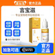 恒草健言寶滋寵物淚痕滴眼液 喜仙寵貓狗流眼淚淚痣眼屎瘙癢眼睛紅腫 單盒裝