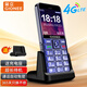 金立（Gionee）R105 4G全網(wǎng)通老人手機 超長(cháng)待機老年機 大屏大字大聲學(xué)生備用按鍵功能機雙卡雙待 藍色