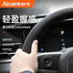 BIMLL B Alcantara汽車方向盤套四季通用把套防滑翻毛皮寶馬奔馳特斯拉