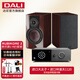 達(dá)尼（DALI）RUBIKORE2號 新樂爵2高保真hifi書架音響 樂爵丹麥進(jìn)口家用2聲道無源音箱 林道夫1120+新樂爵大太子(備色)