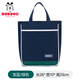 巴布豆小學(xué)生補習袋手拎包兒童補課包手提袋男孩英倫風(fēng)減負女孩輕便 24073寶藍綠