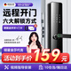 英典（YINGDIAN）K8指紋鎖密碼鎖民宿公寓智能門鎖電子鎖家用入戶門推拉式標(biāo)準(zhǔn)鎖體 (六合一開鎖+防撬報(bào)警)指導(dǎo)安裝